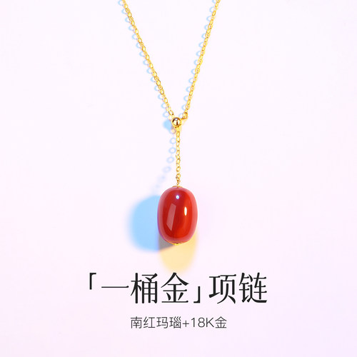 天然川料高端南红牛血红直切桶珠18K金项链女火焰纹新中式毛衣链