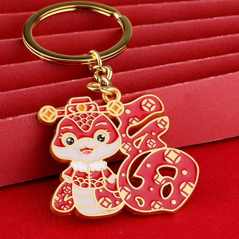 金属蛇年钥匙扣挂件定制新年小礼品国潮蛇年纪念品金属车用钥匙扣,节庆用品/礼品,钥匙扣,淘宝优惠券,粉丝福利购,淘宝优惠卷