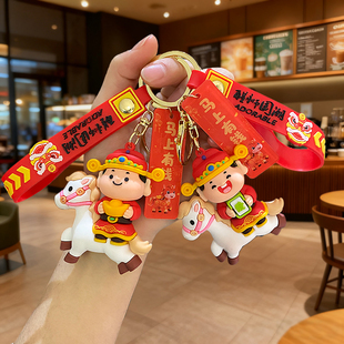 元宝财神爷马年吉祥物赵公明钥匙扣公仔礼品女新年礼物情侣包挂件