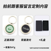 Большой вращающийся черный стальной лист (клей с одной стороны и надпись с другой) + коробка