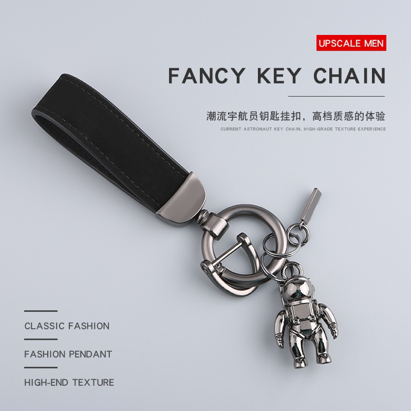 翻毛皮汽车钥匙扣男士金属