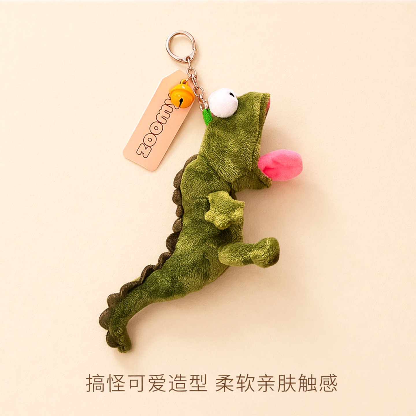 搞怪小蜥蜴可爱公仔薄荷绿玩偶毛绒玩具钥匙扣送闺蜜朋友挂件礼物