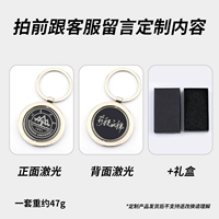 Большая вращающаяся деталь из черной стали + маленькая черная коробочка.