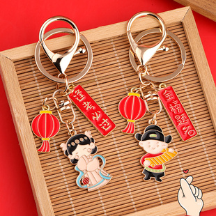 国潮状元郎小仙女钥匙扣学生逢考必过金榜题名u盘挂件中高考祝福