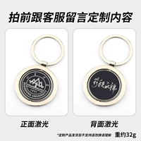 Большой вращающийся черный стальной лист (быстрая доставка с помощью двустороннего лазера)