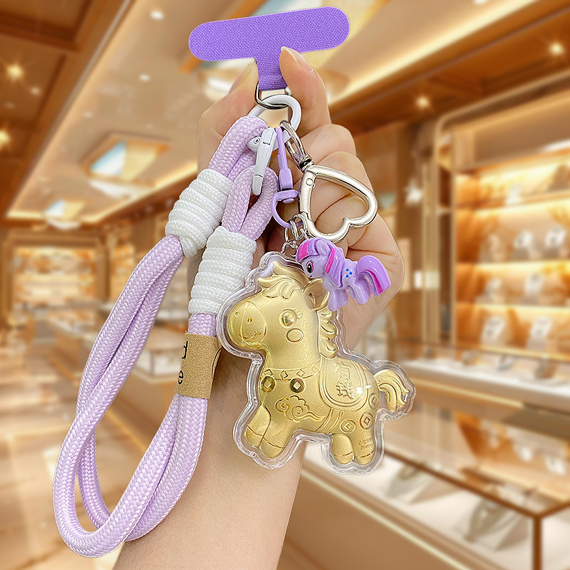 2026年吉祥物塑箔金马钥匙扣手机挂绳链新年礼物精致女生挂饰马,节庆用品/礼品,钥匙扣,淘宝优惠券,粉丝福利购,淘宝优惠卷