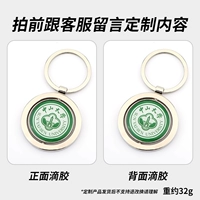 Большой вращение двустороннее клеще