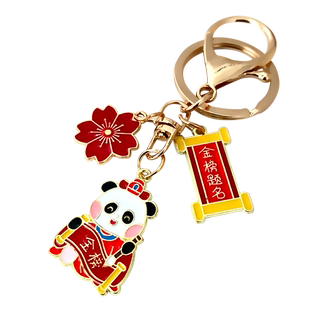熊猫跃龙门鹏程万里马到成功金榜题名钥匙扣纪念品金属钥匙挂件
