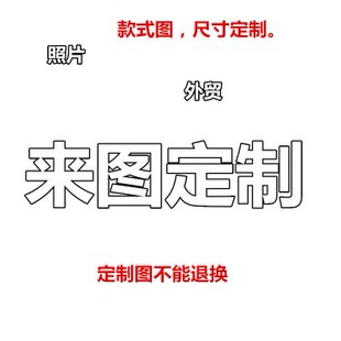 钻石画十字绣照片尺寸款式图定制满钻点钻石绣成品框定制