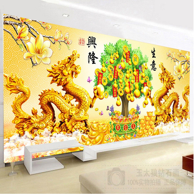 满钻钻石画十字绣发财树摇钱树生意兴隆双龙送财聚宝盆新款客厅画
