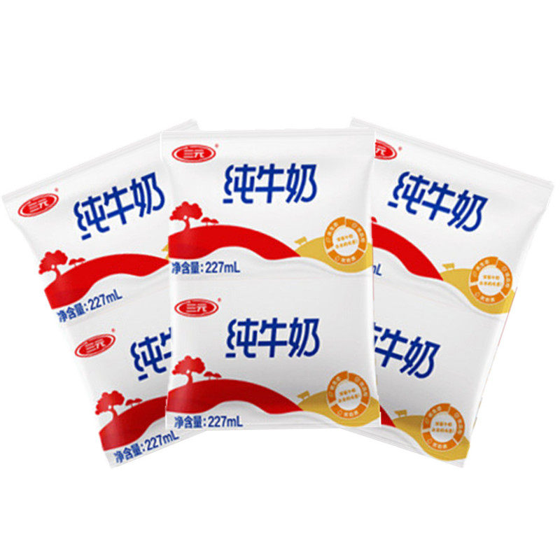 三元小枕纯牛奶227ml*20袋装全脂营养早餐奶学生奶