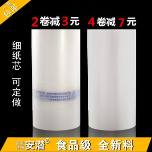 超市连卷袋商用一次性保鲜袋高压光面高透明家用塑料袋手撕全新袋
