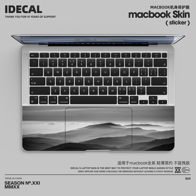 原色工场简约防划防磨MacBook