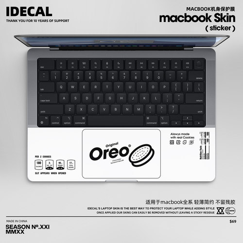 原色工场简约防尘防磨Mac