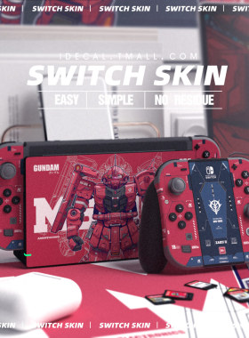 原色工场switch贴纸ns任天堂游戏机主机贴纸手柄贴膜新款OLED全套