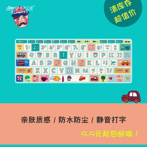 可爱卡通键盘膜适用Pro16笔记本防尘罩13.3pro15 苹果mac保护膜
