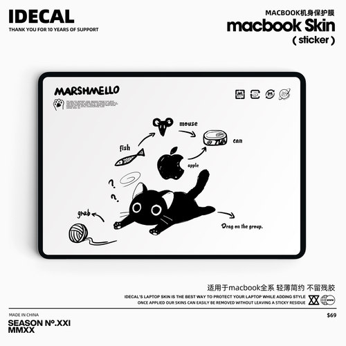 IDECAL/原色工场手绘风电脑贴膜