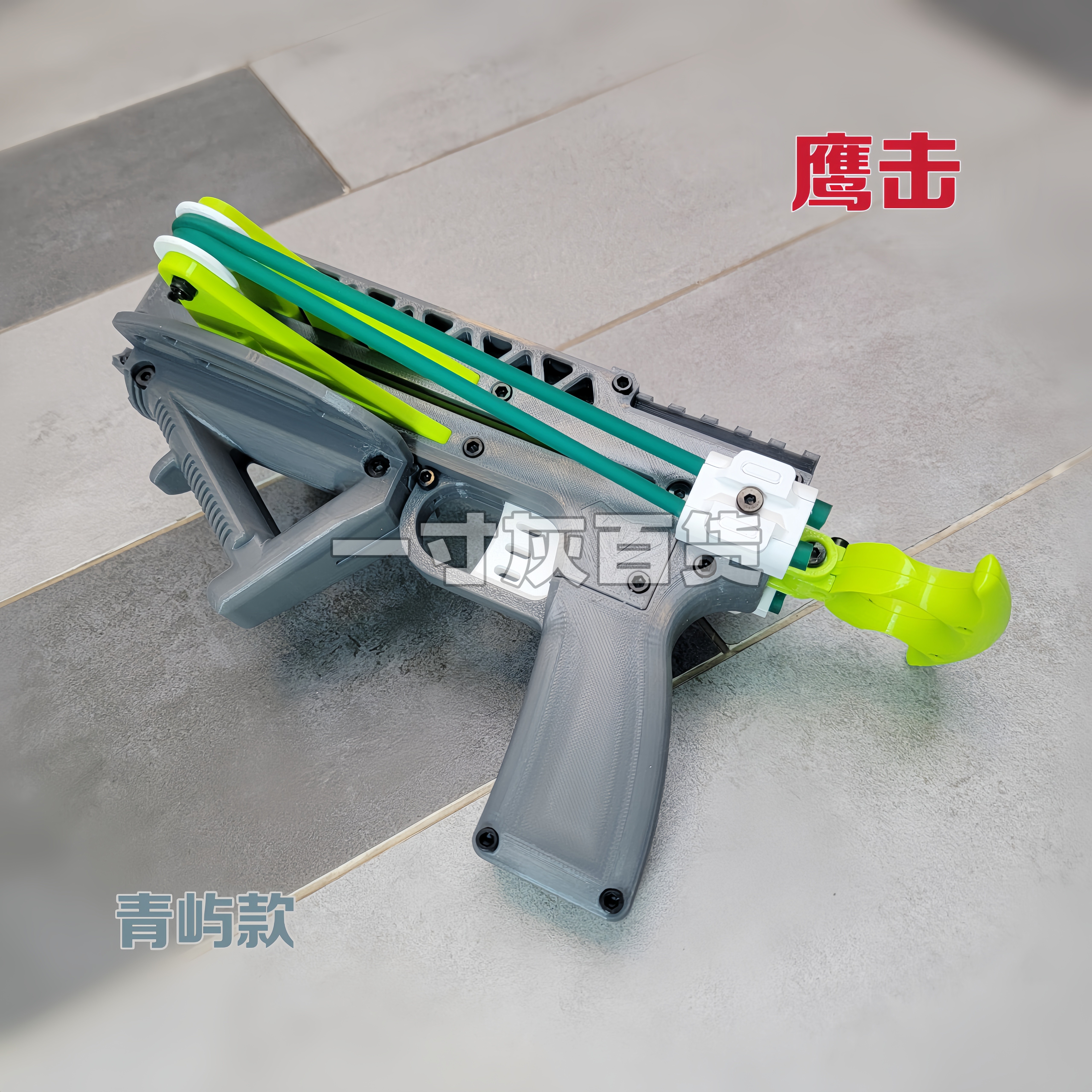 青屿款鹰击弹弓3D打印烈焰魔焰户外连发益智玩具模型摆件,玩具/童车/益智/积木/模型,软弹枪,淘宝优惠券,粉丝福利购,淘宝优惠卷