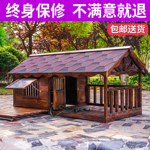 新款碳化木实木狗屋户外围栏中大型犬狗笼狗窝四季防水防腐宠物包