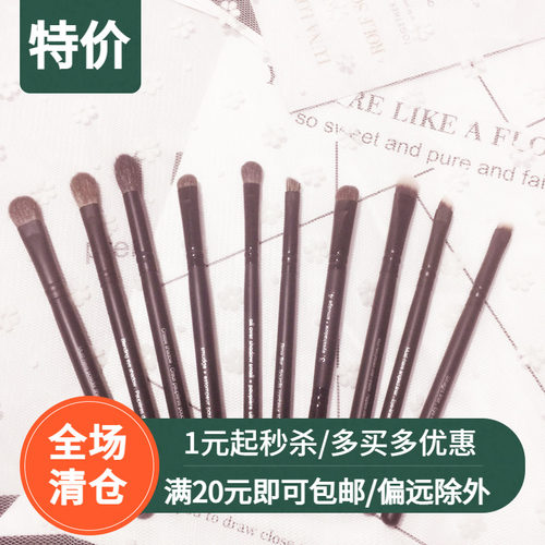 seph0ra丝夫兰眼影眼线遮瑕刷唇刷眼尾刷卧蚕刷鼻影刷高光刷便携