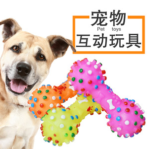 宠物用品宠物玩具 狗狗磨牙洁齿玩具 带刺发声哑铃 抗抑郁
