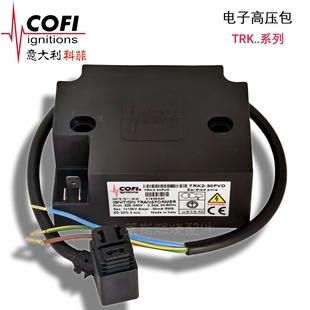 30PVD 20CVD TRK1 TRK2 电子变压器 科菲COFI