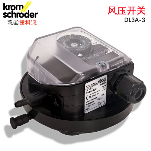 风压开关原装进口霍科德DL3A-3