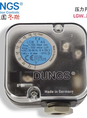 压力开关DUNGS冬斯 LGW3A4 LGW10A2 LGW50A2P LGW50A4 LGW150A4