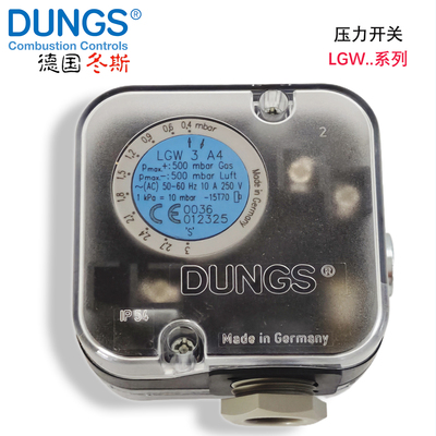 DUNGS冬斯LGW3A4压力开关