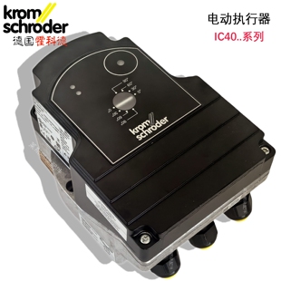 IC40SA3AR10 电动执行器 IC40A2A IC40A2D KROM 风门马达 霍科德
