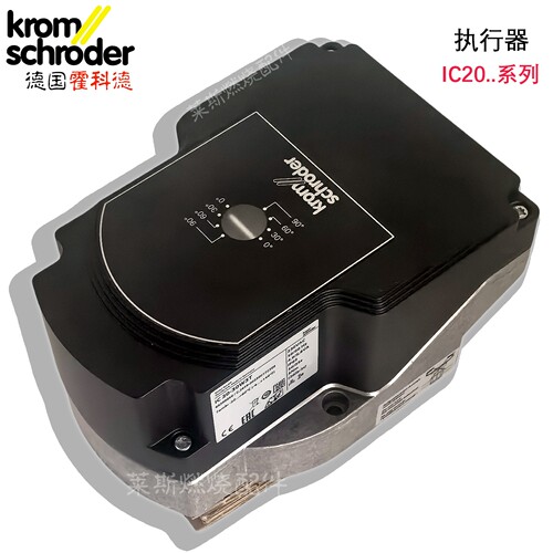 krom执行器IC20-30W3E