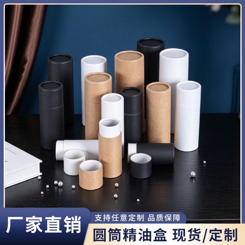 现货密封纸筒纸罐圆形海报筒手工硬纸筒书字画筒收纳筒快递圆筒