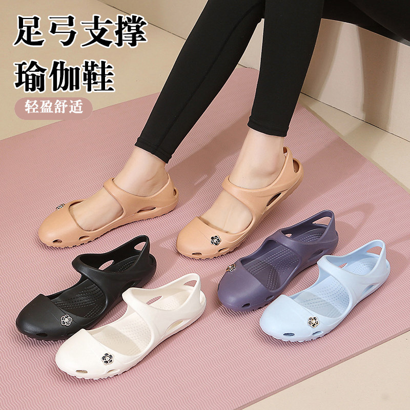女足弓支撑瑜伽鞋透气防滑洞洞鞋