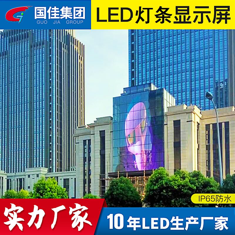 PH16-31.25户外格栅屏 P31.25灯条屏 户外防水透明屏 LED格栅屏