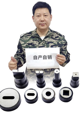 联合冲剪机冲头冲床圆孔方孔腰孔