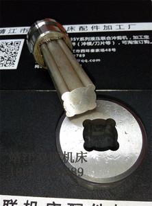 热卖冲孔模具定做来图加工多功能液压联合冲剪机冲头冲针冲模配件