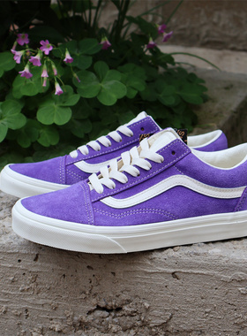 VC体育 Vans Old Skool紫色低帮拼接复古休闲板鞋百搭VN000CT8DT2