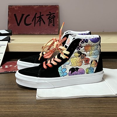 VC体育 Vans Sk8-Hi彩色卡通绘画高帮运动休闲板鞋VN0A5JMJ8C3