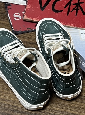 VC体育 Vans Sk8Hi绿色帆布高帮男女款复古滑板鞋休闲VN0A4UWNA5K