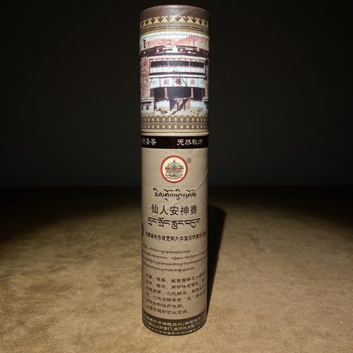 藏香敏珠林手工制作安神