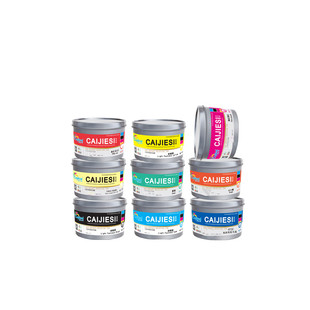 胶印油墨环保大豆油墨金红大红竹桃红射光蓝印刷专色油墨厂家直销