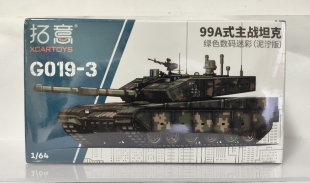拓意1/64合金仿真99A式主战坦克三色条纹迷彩履带式泥泞版车模型