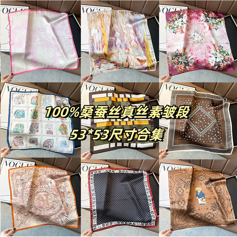 100%桑蚕丝53cm真丝素皱缎小方巾四季百搭高端送礼