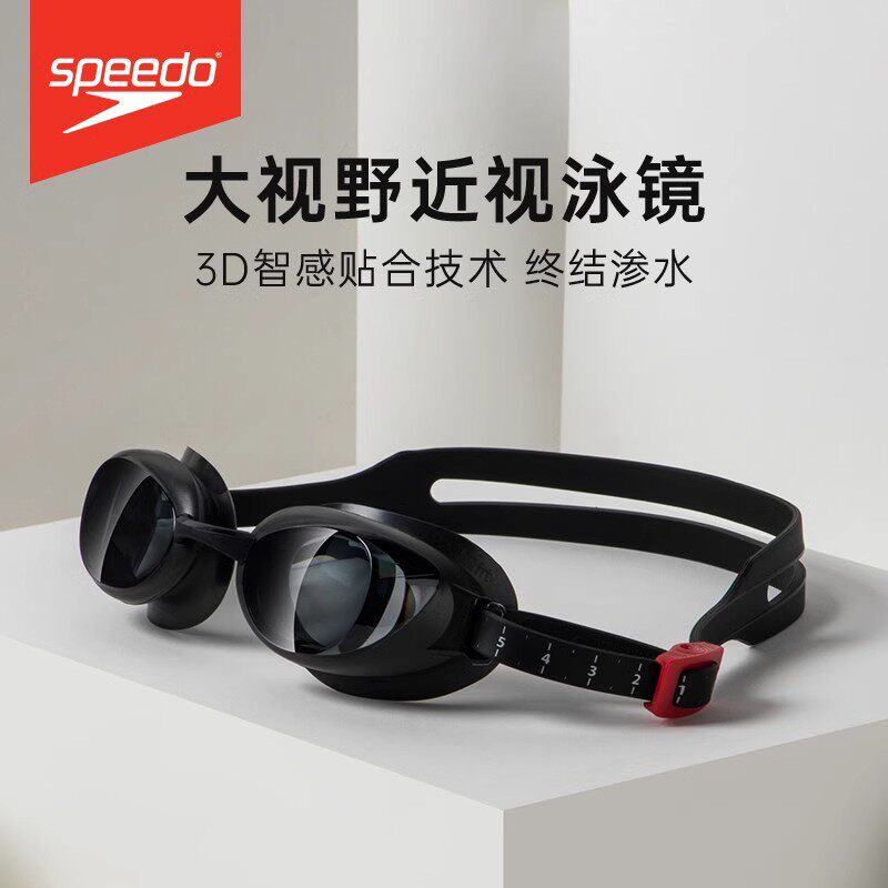 Speedo/速比涛 700度高清近视眼镜防雾更换鼻架专业装备泳镜男女