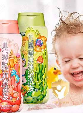 畅游去氯洗发水沐浴露二合一游泳专用除氯儿童男女成人通用清洁液