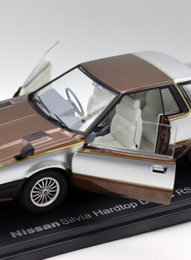 1/24合金车尼桑Silvia Hardtop 1982 日*产汽车模型摆件