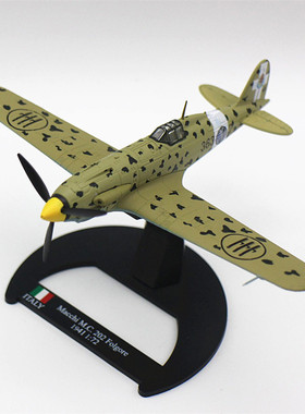 1/72 战机 意马基Macchi C.202 1941 战斗机模型 合金摆件