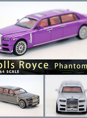 合金1/64 Rolls Phantom VIII 劳斯莱斯幻影8代加长版汽车模型