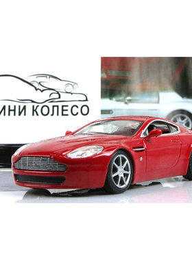 1/43合金车 Aston Martin AMV8 阿斯顿马丁跑车模型摆件