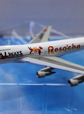 外贸1/400飞机波音747-246B JAL WAYS 客机合金仿真模型摆件